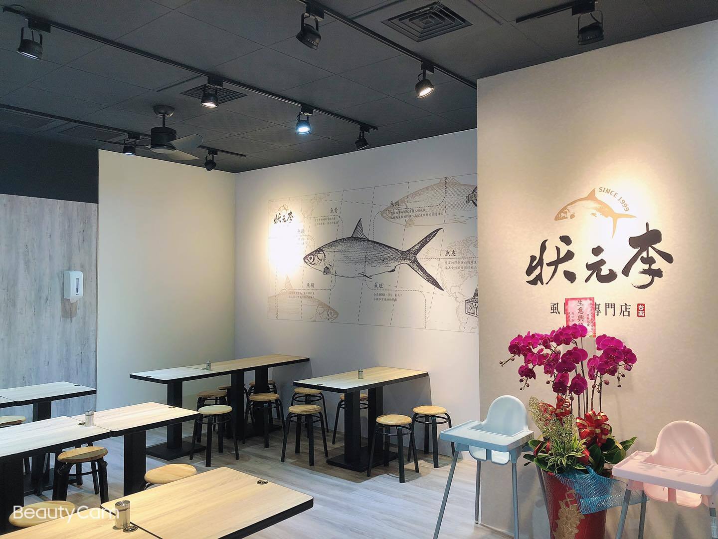 狀元李 到店體驗 來自台南 每天現殺直送 最新鮮實在的美味虱目魚料理 狀元李虱目魚專門店 高雄鳳山中安店 店內餐點任選 總價值 600 招募10名 口碑行銷 部落客行銷